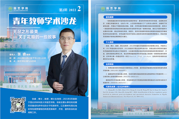 614733baa78343a98475cdec5d249c2d.png 海报_副本.png
